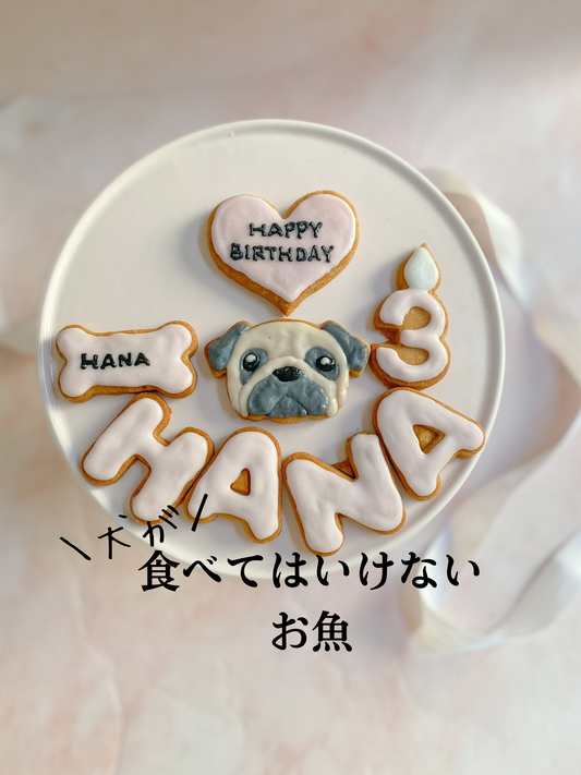 危険!犬が食べてはいけないお魚