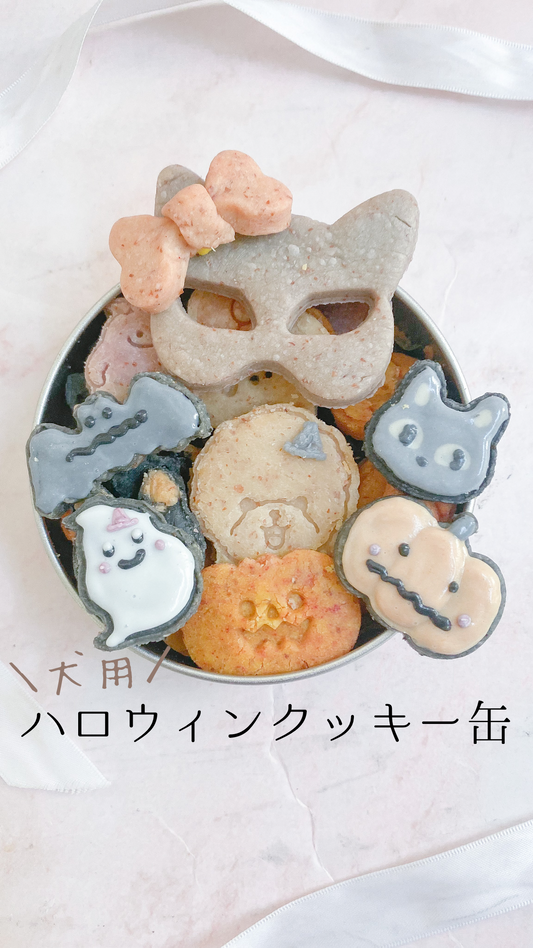 ハロウィンクッキー缶