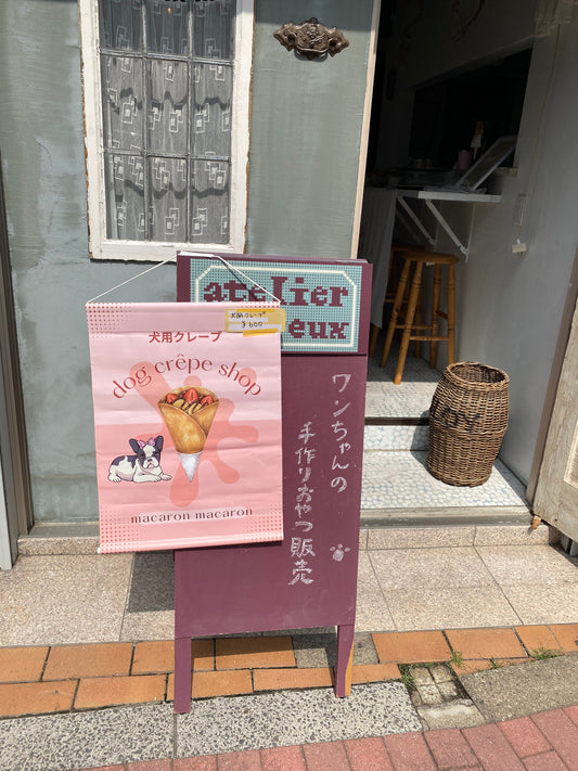 atelier heureuyx ポップアップ