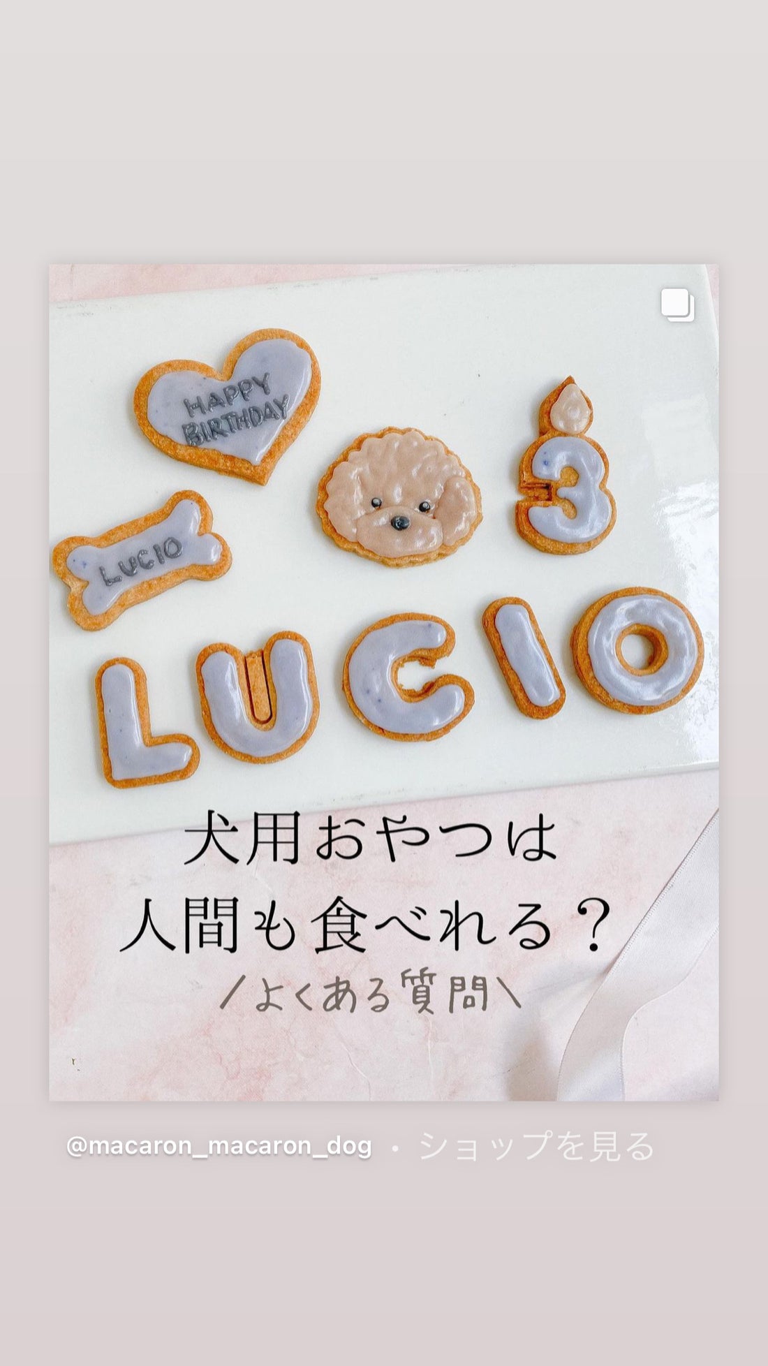 よくある質問「人間も食べれますか？」