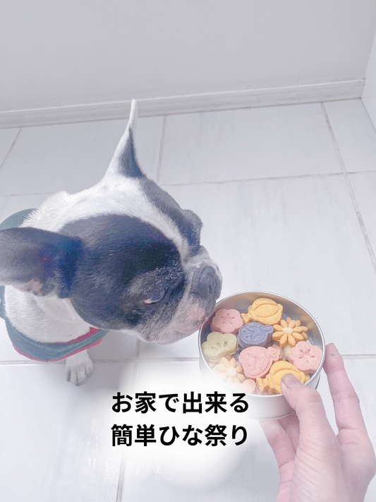 お家で出来るやさしいひな祭り