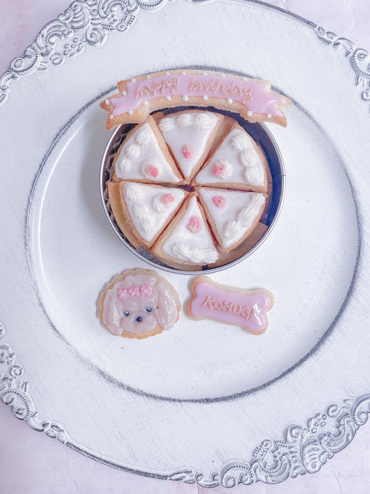 お誕生日にクッキーを選ぶ理由