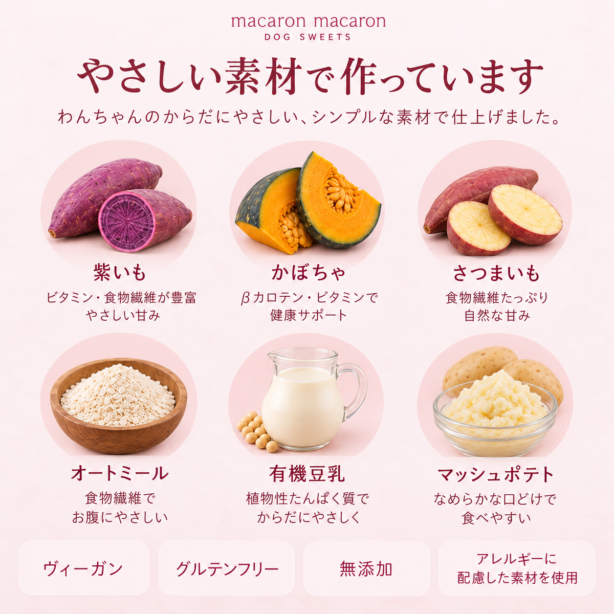 ハロウィン限定 わんこ饅頭 4個入り