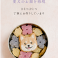 犬用クッキー缶　紫陽花　季節限定