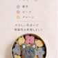 犬用クッキー缶　紫陽花　季節限定