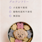 犬用クッキー缶　紫陽花　季節限定